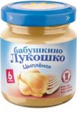 Бабушкино лукошко пюре " Цыплёнок " с 6 мес. 100г