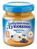 Бабушкино лукошко пюре  Чернослив с творогом с 5 мес 100г .(6)
