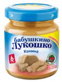 Бабушкино лукошко пюре  Конина 100г с 6 мес.