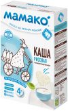 МАМАКО каша 200г Рисовая на козьем молоке, 4+ (14шт)
