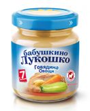 Бабушкино лукошко пюре Рагу овощ/говядина 100г  6мес (6)