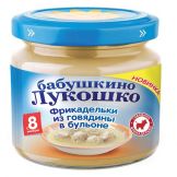 Бабушкино лукошко п.100  Фрикадельки из говядины в бульоне  с 8 мес.