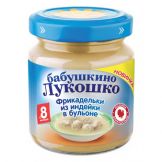 Бабушкино лукошко п.100 Фрикадельки из индейки в бульоне8+
