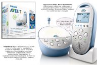 Авент Устройство для присмотра за детьми (Радионяня) Philips AVENT SCD-570/00 арт.85167