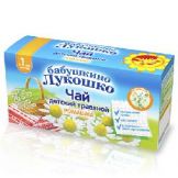Бабушкино лукошко чай Ромашка противоспалительный с 1 мес. (20/к.у./8)