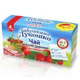 Бабушкино лукошко чай Шиповник витаминный с 4 мес. (20/к.у./8)