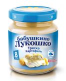 Бабушкино лукошко пюре Треска с картофелем 100г с  8 мес.(6)
