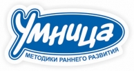 Умница