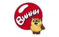 Винни